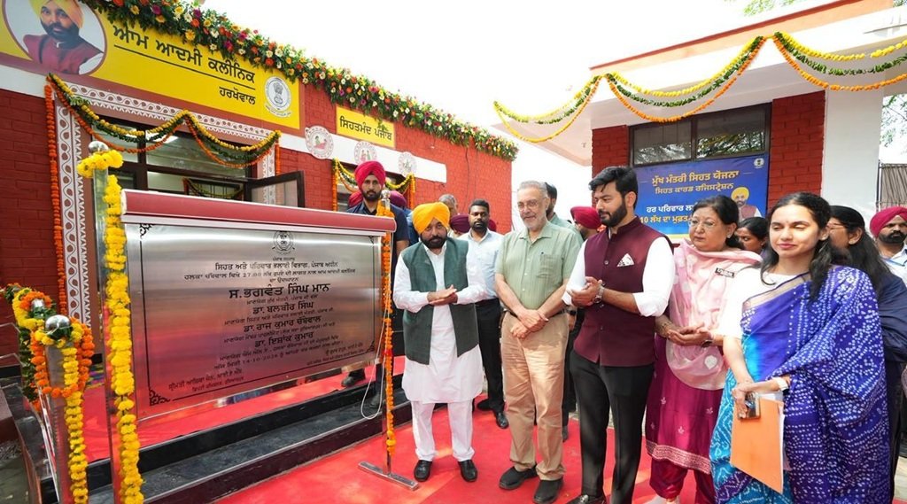 आम आदमी क्लीनिक, कुल संख्या 1,244 हुई